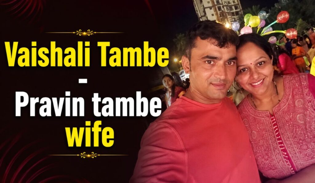 Vaishali Tambe - Pravin tambe wife